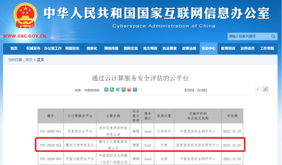 聚侠网,聚侠网状况评估解析说明,实地验证策略数据_云版96.81.16