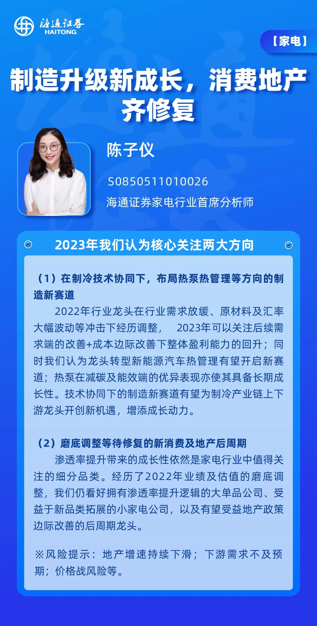 100%最准的一肖,精细化策略探讨，揭秘精准预测与进阶策略的秘密,资源实施方案_洋版31.49.81