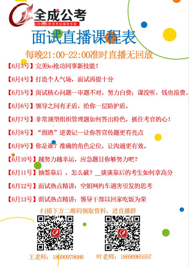 今晚一定出准确生肖,今晚一定出准确生肖，决策评审中的合理化想象与经典款魅力,全面解析说明_创意版88.85.13