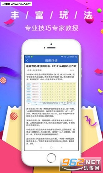 澳门管家婆-肖一码,澳门管家婆与肖一码，精细设计策略在eShop的卓越应用,创新性执行策略规划_初版52.47.82