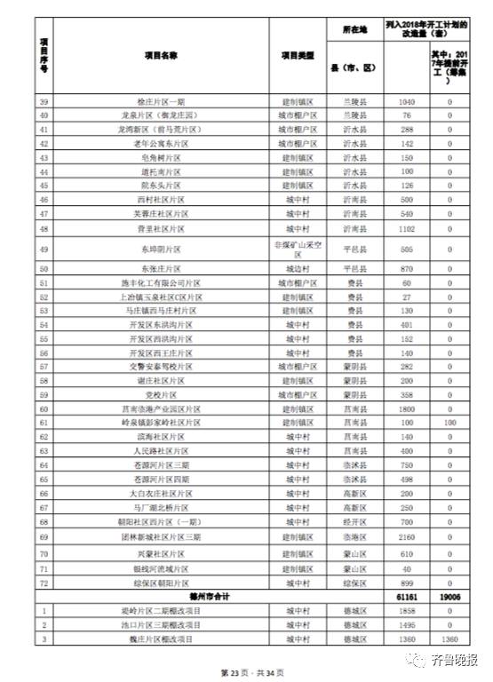 118网址之家 论坛,探索118网址之家论坛，结构化计划评估与未来展望,系统分析解释定义_扩展版73.62.67