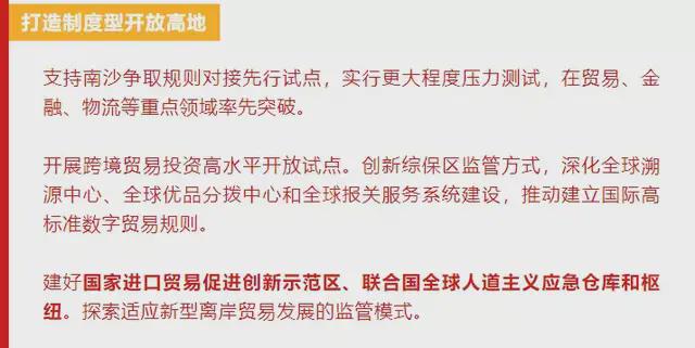 澳门六开奖最新开奖结果,澳门六开奖最新开奖结果与实践计划推进的关联分析,全面实施策略数据_pack23.33.86