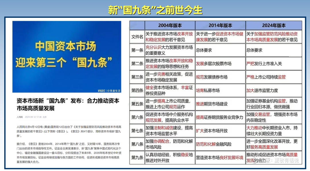 新澳门一码一肖一特一中,新澳门一码一肖一特一中理念解答解释落实,适用计划解析方案_旗舰版49.90.97