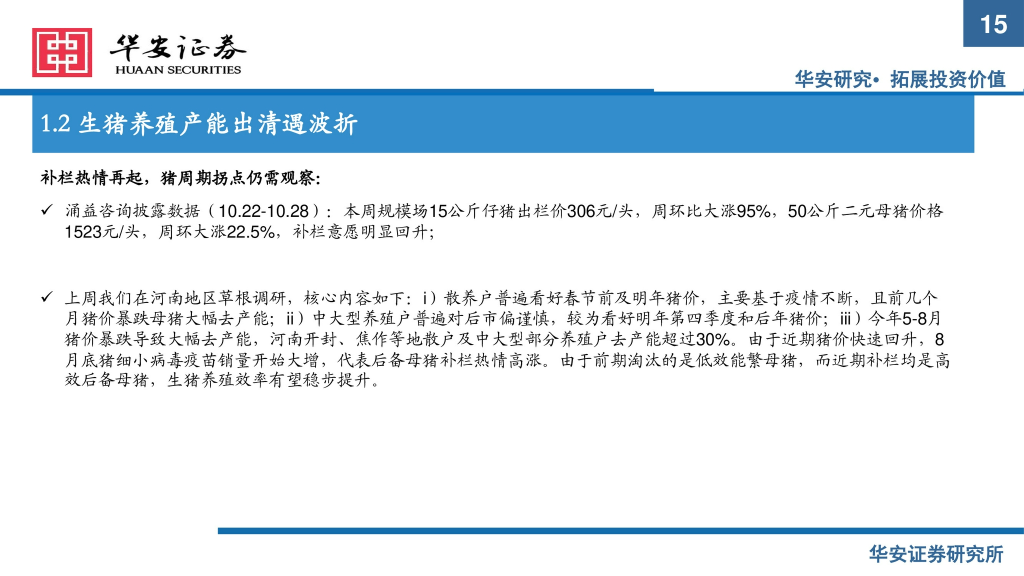 新澳精选资料免费提供,新澳精选资料免费提供与创新方案设计_投资版，探索未来的蓝图,精细执行计划_Prime27.34.74