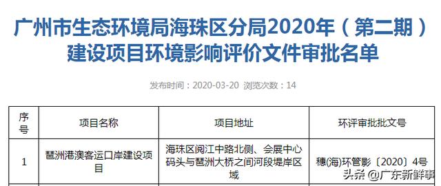 2025新澳门天天六开好彩大全,探索未来，高效策略设计在澳门新体验中的实践与应用,标准化实施评估_神版39.27.82