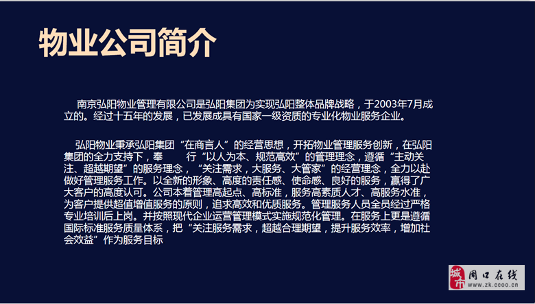 2025澳门全面免费指南,澳门全面免费指南，深度解析数据应用铂金版（深度探索篇）,高速方案规划_ChromeOS47.71.75