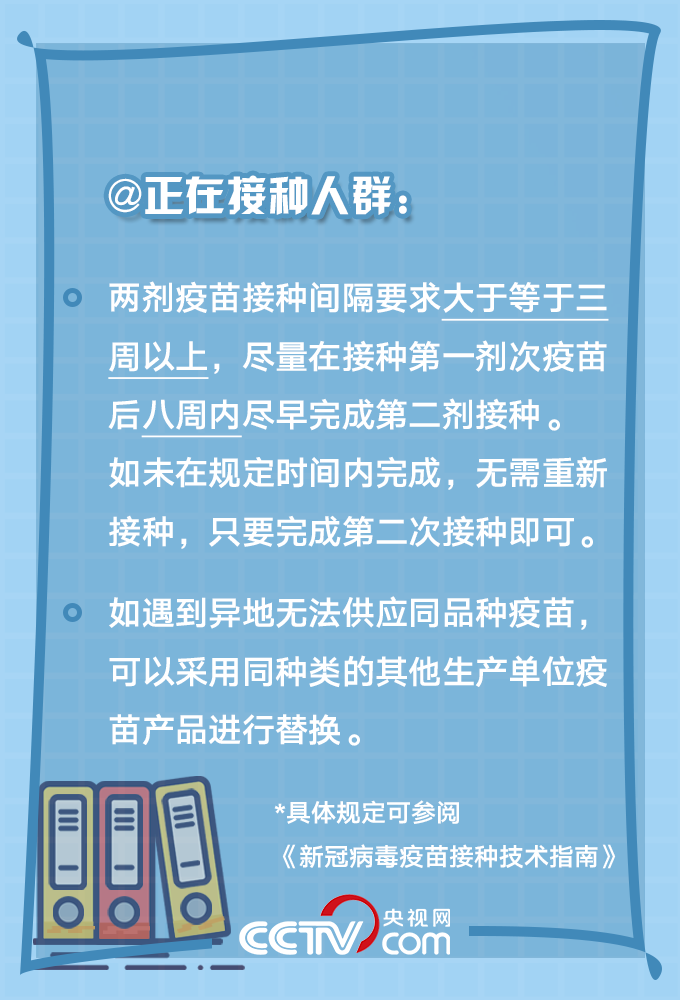 新澳资彩长期免费资料,新澳资彩长期免费资料，确保问题解析与活版应用,未来解答解释定义_移动版79.14.11