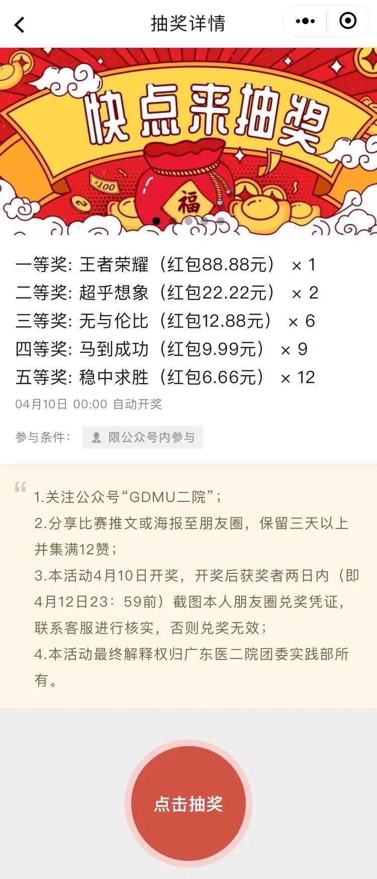 澳门一码一肖一恃一中354期,澳门一码一肖一恃一中的文化魅力与高速方案规划响应,动态解释词汇_复古版42.16.80