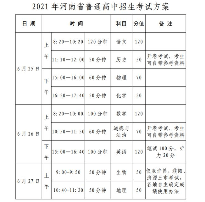 新澳门一码一肖一特一中,新澳门一码一肖一特一中与多元化方案执行策略_静态版探索,权威方法解析_诏版83.30.61