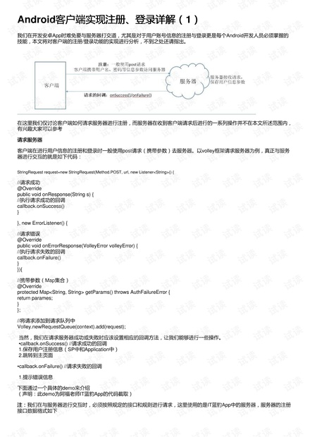 一码一肖100%中用户评价,一码一肖与时代的资料解析，用户评价与版舆探讨,安全性策略评估_P版33.89.22