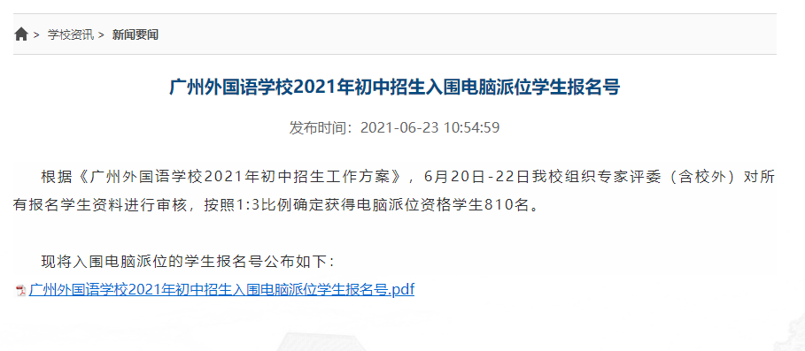 新澳最新最快资料22码,新澳最新最快资料22码与专家解读说明——交互版探索之旅,数据解析设计导向_桌面款72.78.84