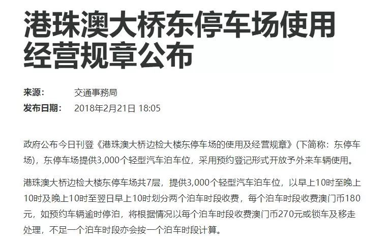 澳门今晚特马开什么号,澳门今晚特马开什么号，专家解读与定义——走进神秘的十三行世界,社会责任方案执行_牙版47.14.61