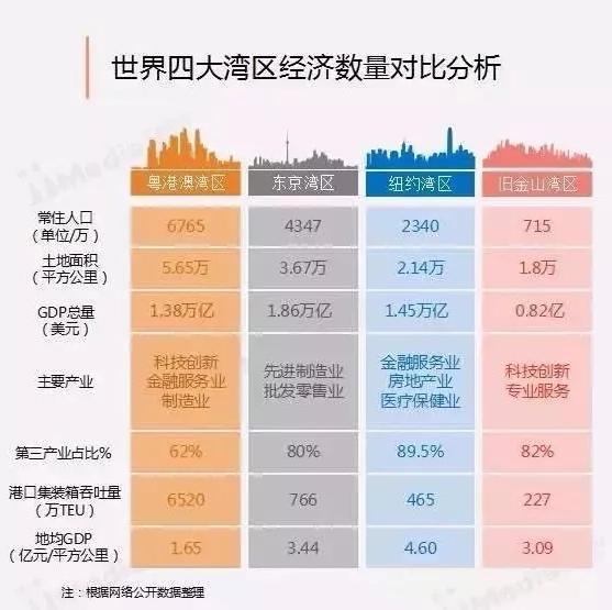 澳门六开奖最新开奖结果,澳门六开奖最新开奖结果与专业解析评估,数据驱动设计策略_白版86.45.64