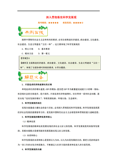 新澳天天开奖免费资料,新澳天天开奖免费资料与最新成果解析说明_S53.38.28——探索未来的数据宝藏,数据支持设计解析_Gold51.11.22