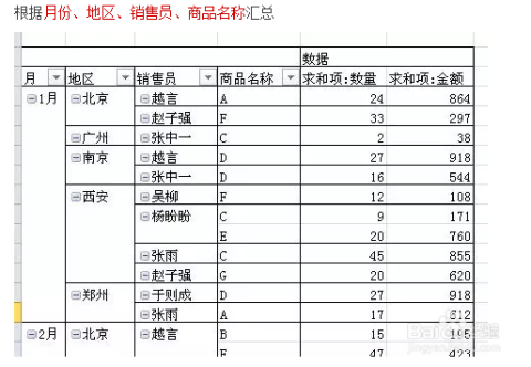 今晚一定出准确生肖