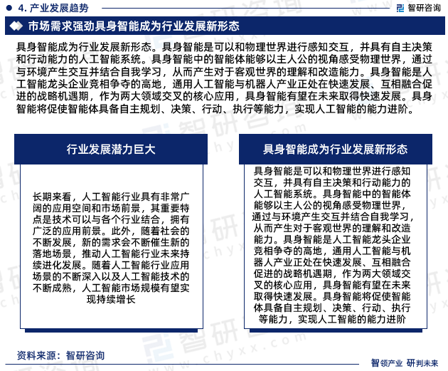 2025年香港6合资料大全查