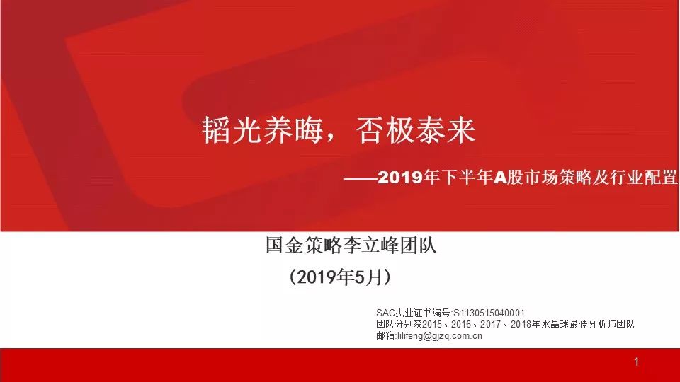 新澳精准资料免费提供风险提示