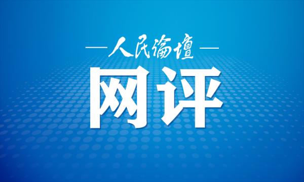 2025年1月9日 第6页