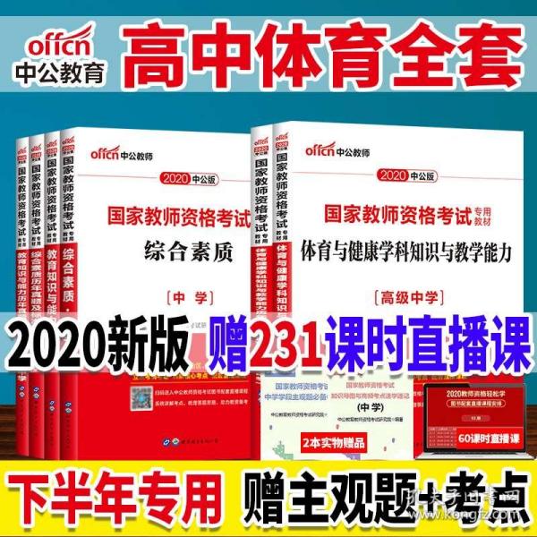 2025新澳精准资料大全