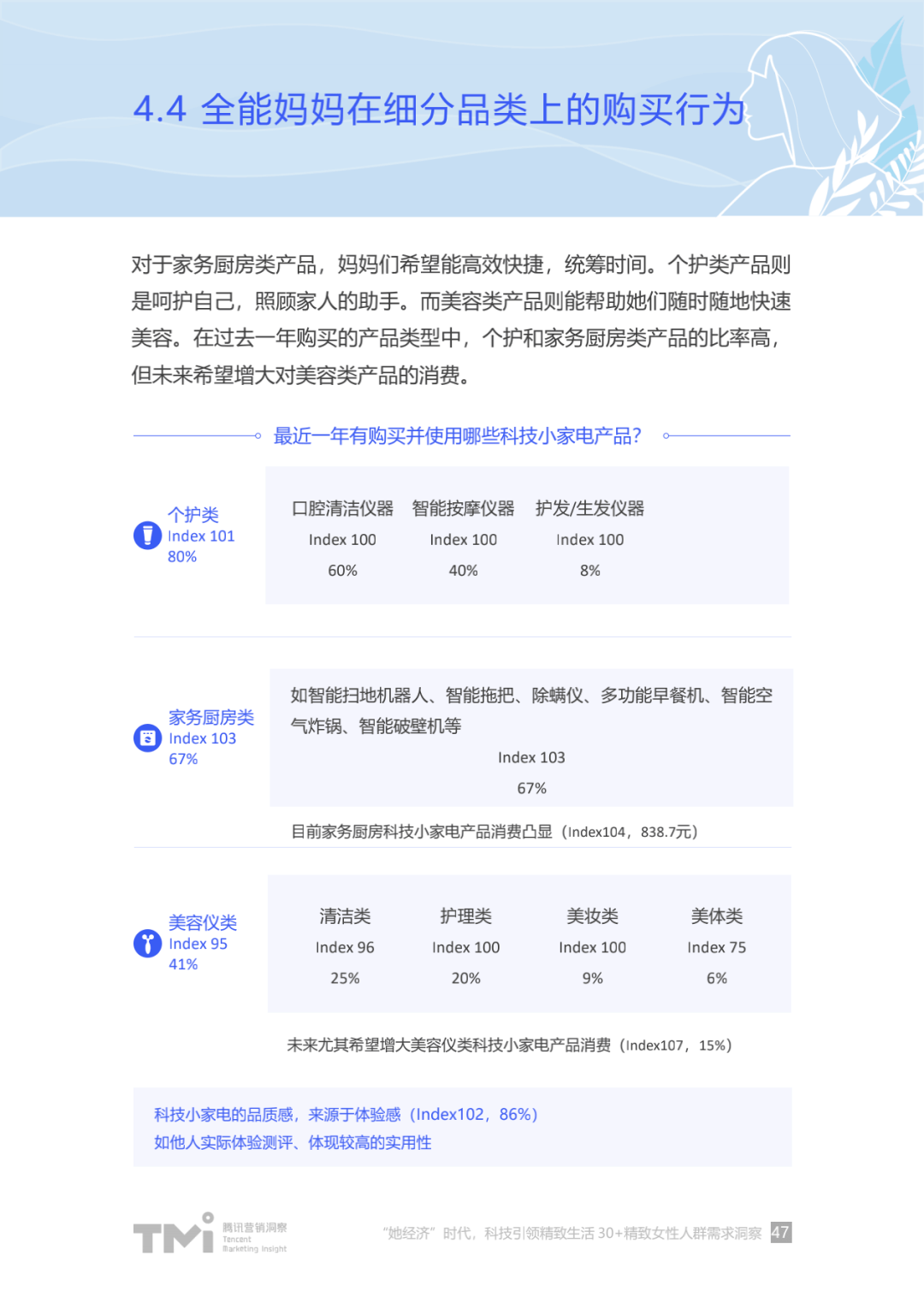 澳门精准资料大全免费香港