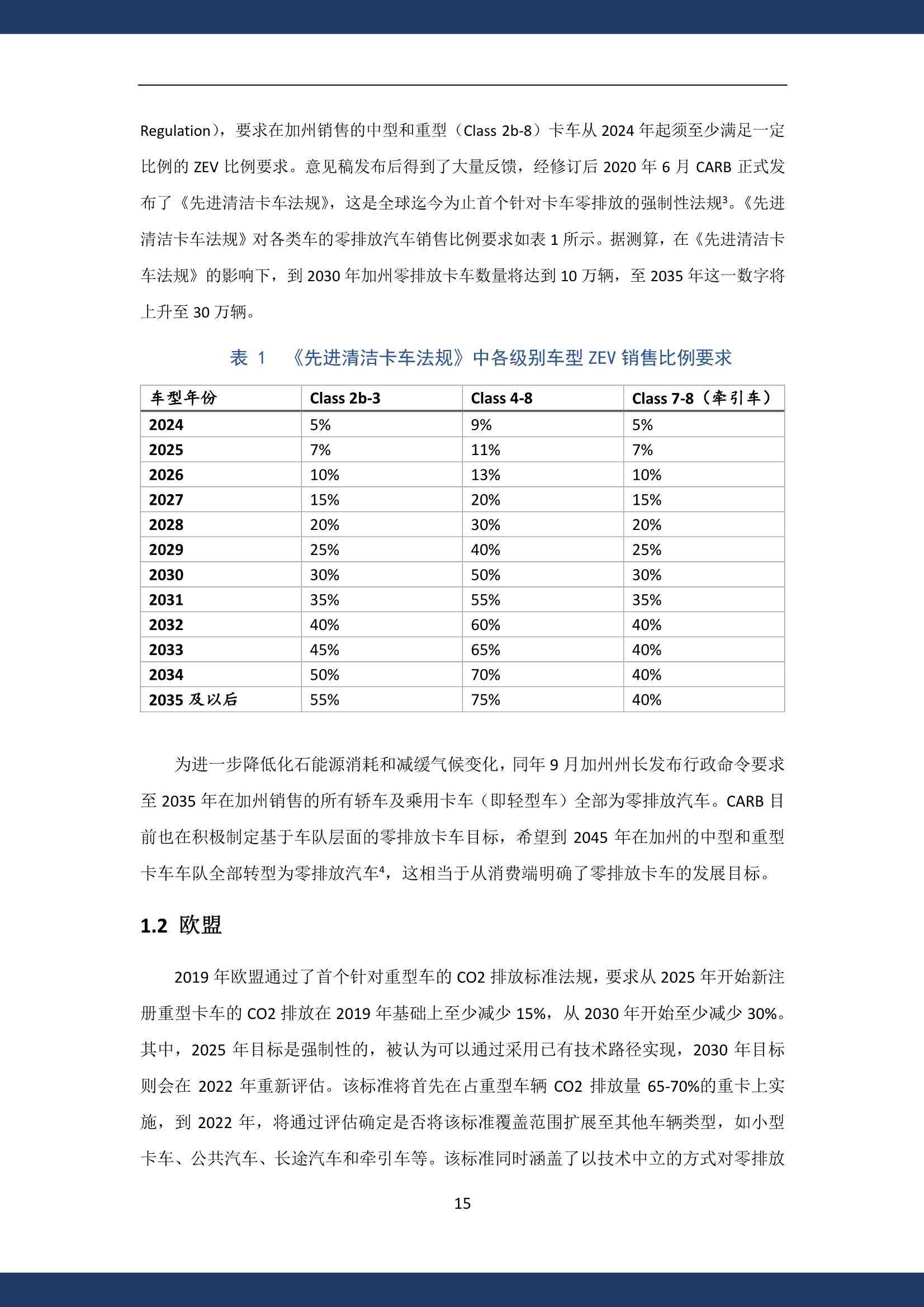 新澳门免费资料挂牌大全