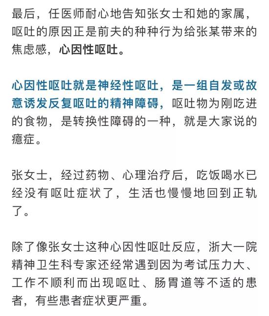 女子反复流产原因出在男方，深入数据设计策略分析